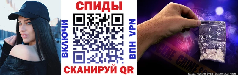 АМФЕТАМИН Premium  Ярцево 