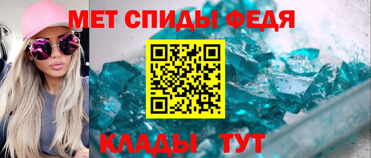 Amphetamine VHQ  Ярцево 