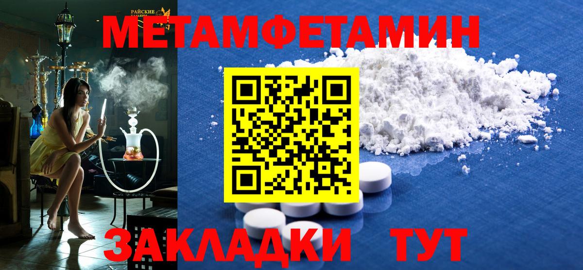 АМФЕТАМИН  Амфетамин Розовый  АМФ  Вход с VPN  Ярцево 