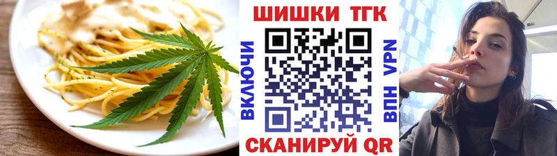 наркотики  Ярцево  Cannafood марихуана 