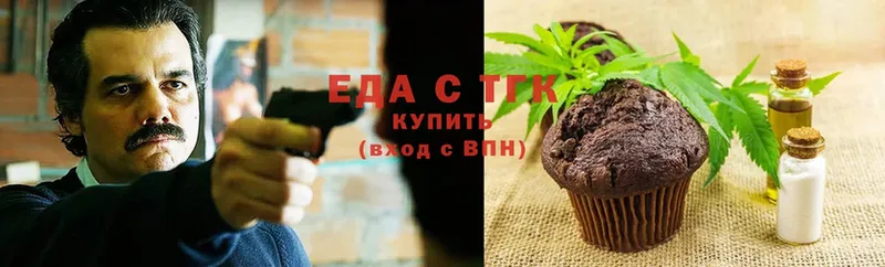 Еда ТГК конопля  mega как зайти  Ярцево 