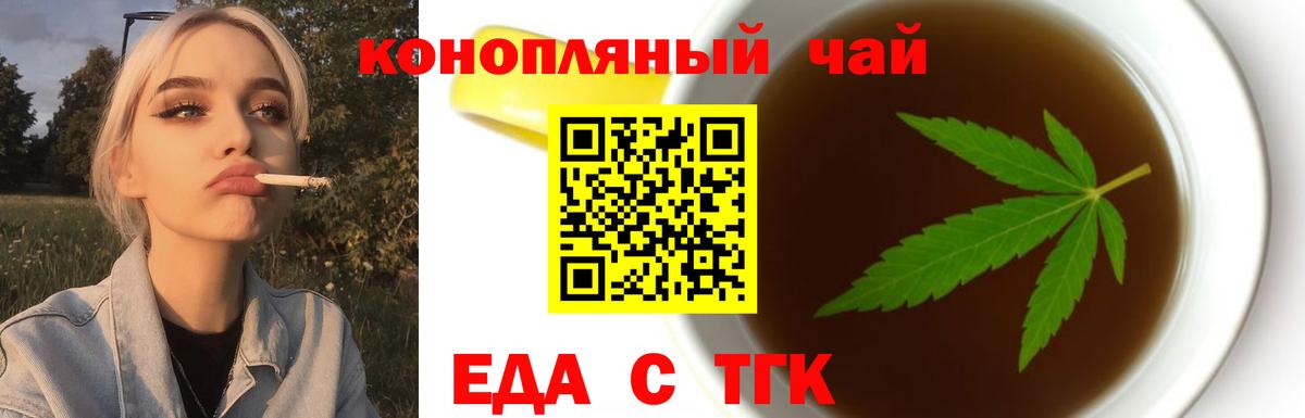 Альфа ПВП Ярцево