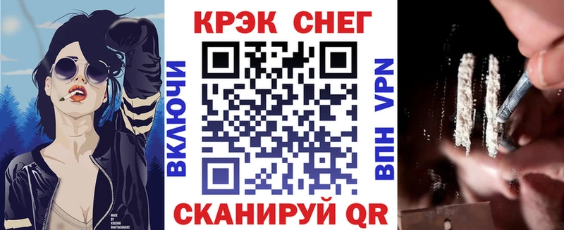 КОКАИН FishScale Ярцево