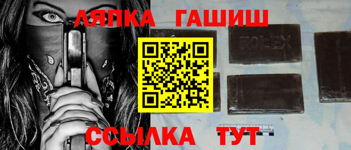 ГАШ Premium Ярцево