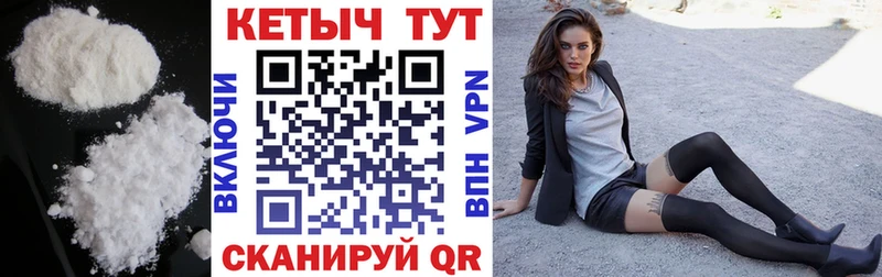 Кетамин VHQ Ярцево