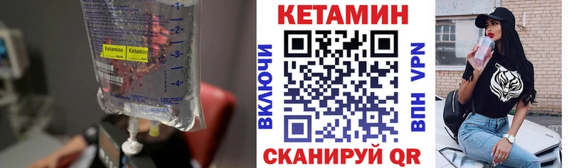 Кетамин ketamine ОМГ ОМГ сайт сайты даркнета Telegram Ярцево