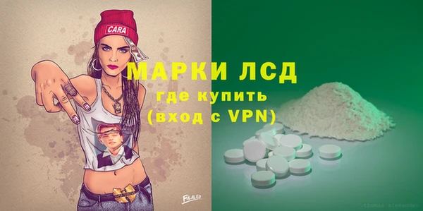 амфетамин Михайловск
