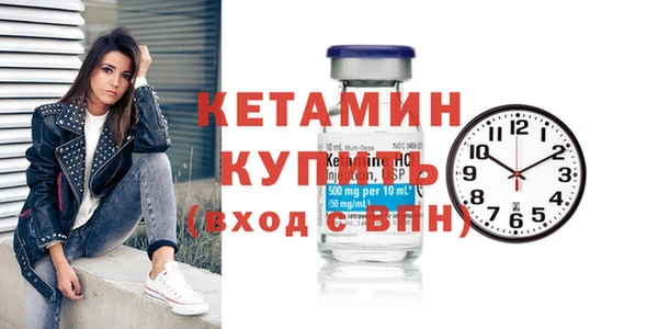 ECSTASY Михайловка