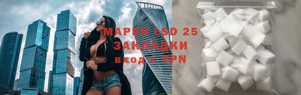 тгк Майский