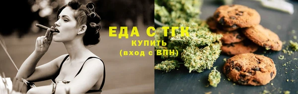 амфетамин Михайловск