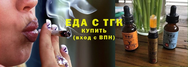 ECSTASY Михайловка