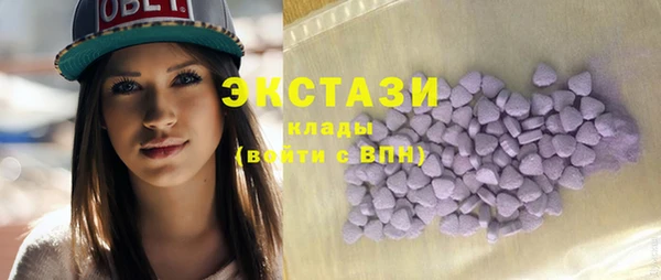 амфетамин Михайловск