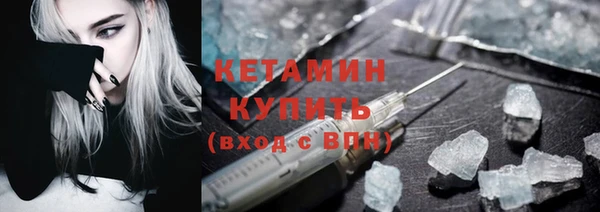 MESCALINE Михайлов
