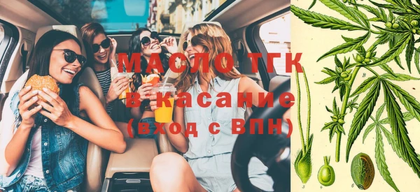 ECSTASY Михайловка