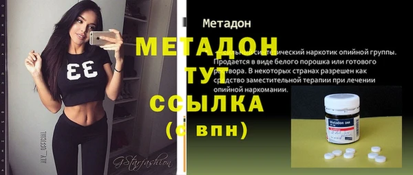 амфетамин Михайловск
