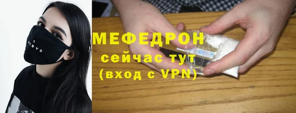 амфетамин Михайловск
