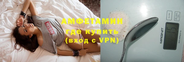 ALPHA PVP Переславль-Залесский