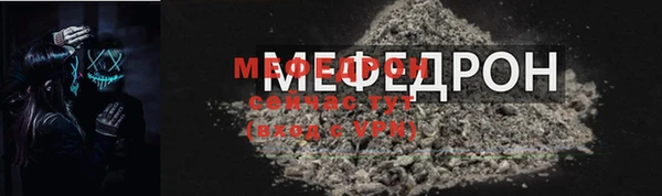 MESCALINE Михайлов
