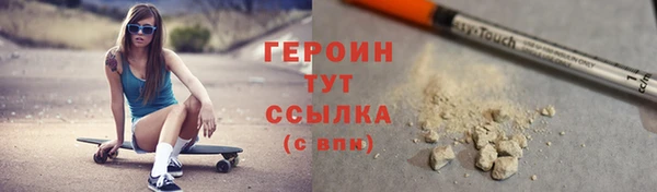 амфетамин Михайловск