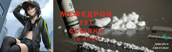 амфетамин Михайловск