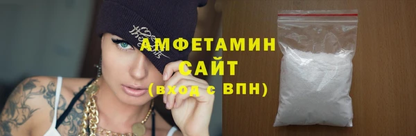 ECSTASY Михайловка