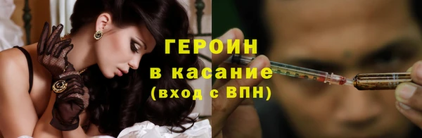 MESCALINE Михайлов