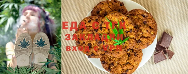 амфетамин Михайловск