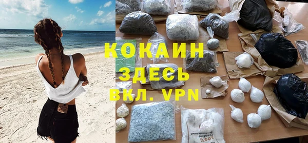 ECSTASY Михайловка
