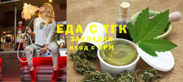 ECSTASY Михайловка