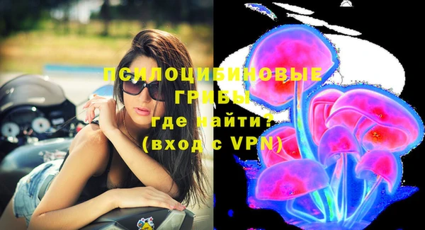 амфетамин Михайловск