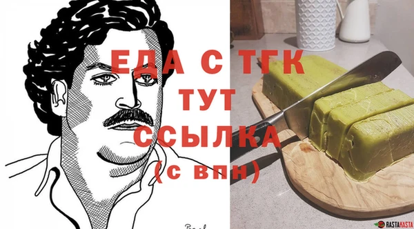 амфетамин Михайловск