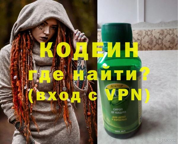 амфетамин Михайловск