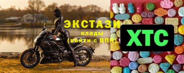 ECSTASY Михайловка