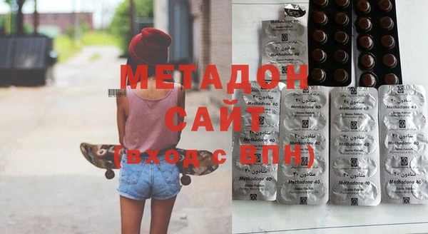 ECSTASY Михайловка