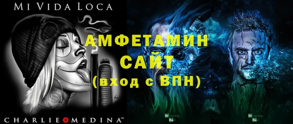 ECSTASY Михайловка