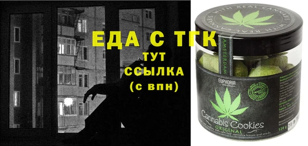 меф Пестово