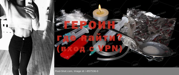 амфетамин Михайловск