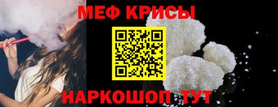 меф VHQ Заводоуковск