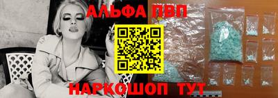 меф VHQ Заводоуковск