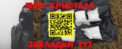 герыч Беслан