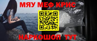 герыч Беслан