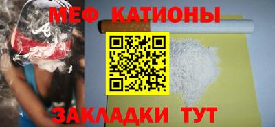 кокаин Бийск