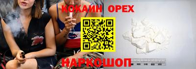 ПСИЛОЦИБИНОВЫЕ ГРИБЫ Заволжье