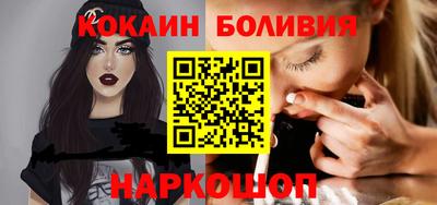 PSILOCYBIN Жуковский