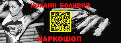 герыч Беслан