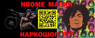 кокаин Бийск