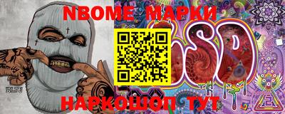 PSILOCYBIN Жуковский