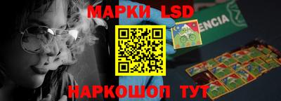 герыч Беслан