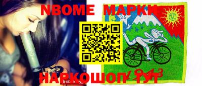 PSILOCYBIN Жуковский