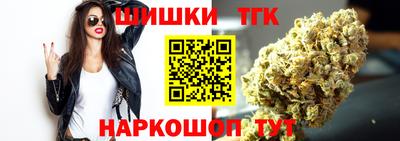 кокаин Бийск